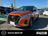この度は当社の在庫車をご覧いただき、誠にありがとうございます。写真などでご不明な点がございましたら是非当店までお問い合わせください。