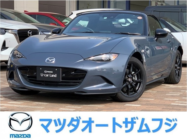 ロードスター 1.5 S レザーパッケージ 
