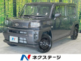 ガラスルーフ 全周囲カメラ 衝突被害軽減システム 禁煙車 ドラレコ