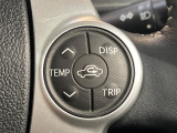 【ステアリングスイッチ】運転中、前方から目線をそらすことなく、オーディオ等の操作が可能な便利機能!安心&快適なドライブを演出してくれます♪
