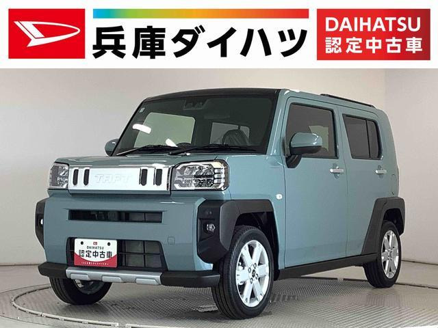 タフトGクロムベンチャー