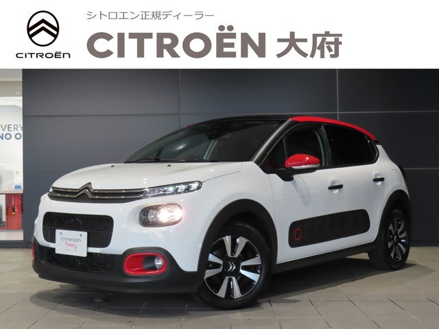 C3 シャイン 