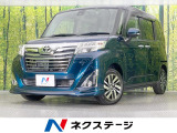 両側電動ドア HDDナビ 全周囲カメラ 禁煙車 ドラレコ LEDヘッド