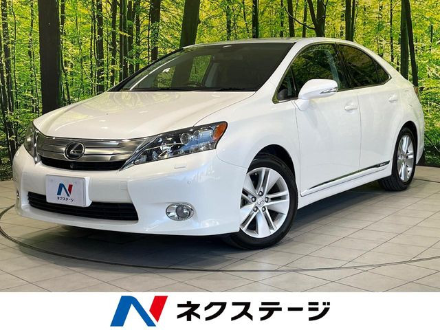 HS 250h バージョンI 