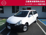 ☆ご覧いただきありがとうございます☆ お車の■状態、保証内容、お支払い方法、ご納車までの流れ、またはご要望等・・・■ございましたら、お気軽にご相談ください。 ★お問い合わせ先042-549-1123★
