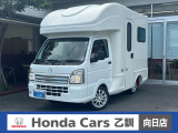 ACコンセント DC12Vソケット サブバッテリー 詳細はホンダカーズ乙訓TEL:075-922-2313まで!!