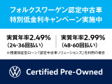 T-Cross カッパースタイル 