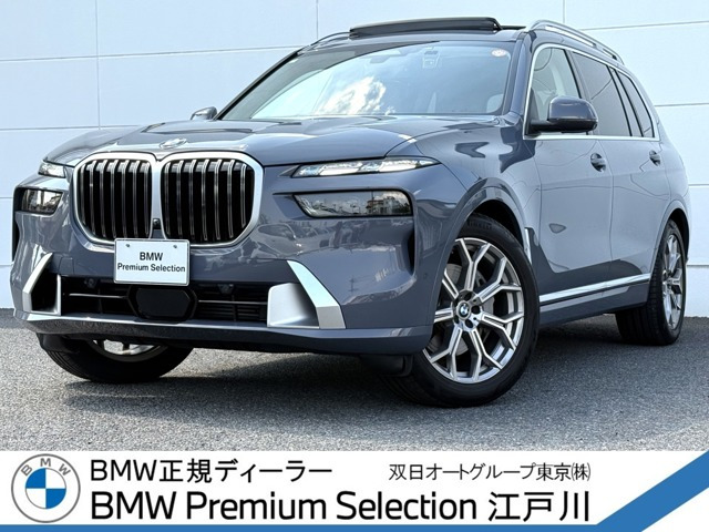 X7 xドライブ 40d エクセレンス 4WD 