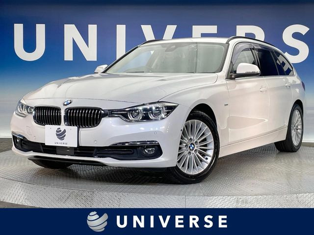 3シリーズツーリング 320d ラグジュアリー 