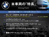 X1  xDrive 18d Mスポーツ