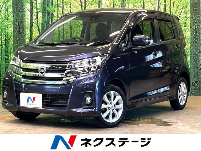 デイズ ハイウェイスターX 
