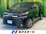 禁煙車 純正10型ナビ 後席モニター プリクラッシュ レーダークルーズ