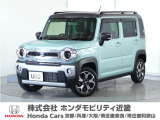 Honda中古車商品化整備基準に基づく法定12か月点検整備を実施致します。分解整備記録簿もお渡し致しますので、より安心してお乗りいただけます。