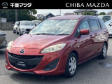 千葉マツダでは、良質な中古車を数多く取り揃えております!お気軽にお問合せくださいませ♪