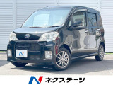 スバル ルクラ カスタム R
