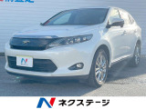 沖縄県内での販売・登録が条件※宮古島除く