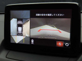 上空から俯瞰した映像で周囲の状況を確認出来る360°ビューモニターです。これで狭い駐車場でも安心ですね。また、隠れたお子様やいつの間にか置かれたカートも確認出来ますね。