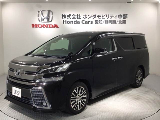 ヴェルファイア 2.5 Z Gエディション 