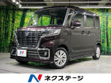 禁煙車 純正ナビ 衝突軽減 車線逸脱 コーナーセンサー 電動スライドドア