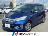 両側電動ドア 純正SDナビ バックカメラ 禁煙車 スマートキー HID