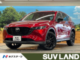 360度ビューモニター 10.25インチマツダコネクト パワーバックドア
