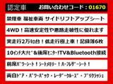 アルファード 3.5 GF サイドリフトアップシート 4WD 