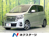 禁煙車 ターボ 純正SDナビ 全周囲カメラ ETC  衝突軽減 クルコン
