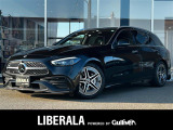リベラーラはガリバーグループのBMW、メルセデスベンツ、アウディなどの輸入車専門店です。