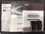 スマートキーは鍵をバッグに入れたままでもドアロックの開閉やエンジンのON・OFFができます。夜間や雨の日も鍵を探さなくて良いので便利です。