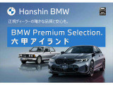 3シリーズセダン 320i Mスポーツ 