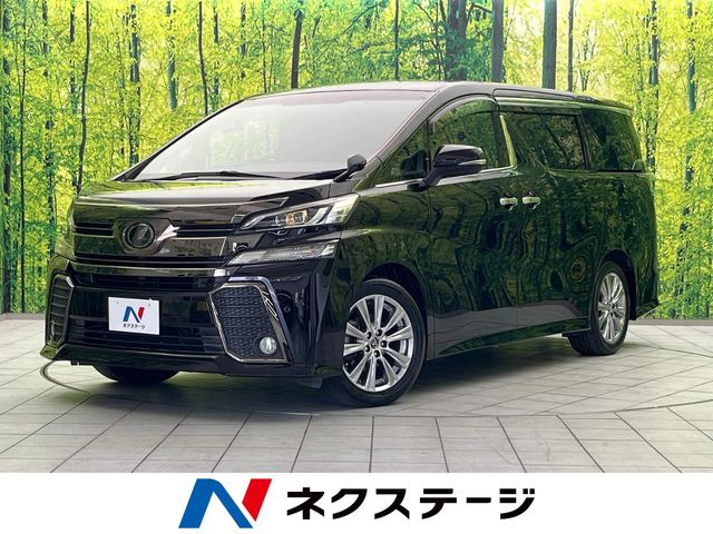 ヴェルファイア 2.5 Z Aエディション ゴールデンアイズ 