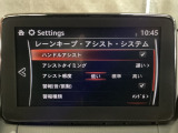 ハンドル操作をアシストすることにより車線からの逸脱回避を支援します。