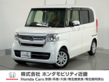Honda中古車商品化整備基準に基づく法定12か月点検整備を実施致します。分解整備記録簿もお渡し致しますので、より安心してお乗りいただけます。