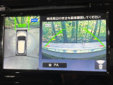 【アラウンドビューモニター】専用のカメラにより、上から見下ろしたような視点で360度クルマの周囲を確認することができます☆死角部分も確認しやすく、狭い場所での切り返しや駐車もスムーズに行えます。