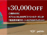 期間中ご成約頂くと、オプション品購入サポート3,<span class=