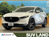 禁煙車 8.8インチマツダコネクト 360°ビューモニター