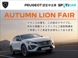 5008 GT ブルーHDi ディーゼル 