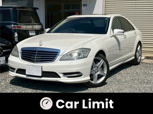Sクラス S350 ブルーエフィシェンシー 