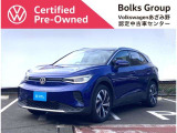 この度は数あるお車の中より、ボークスグループの在庫物件をご覧いただきありがとうございます!