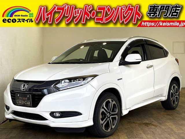 ヴェゼル 1.5 ハイブリッド Z 禁煙車 安全装置 純正ナビ Bカメラ シ
