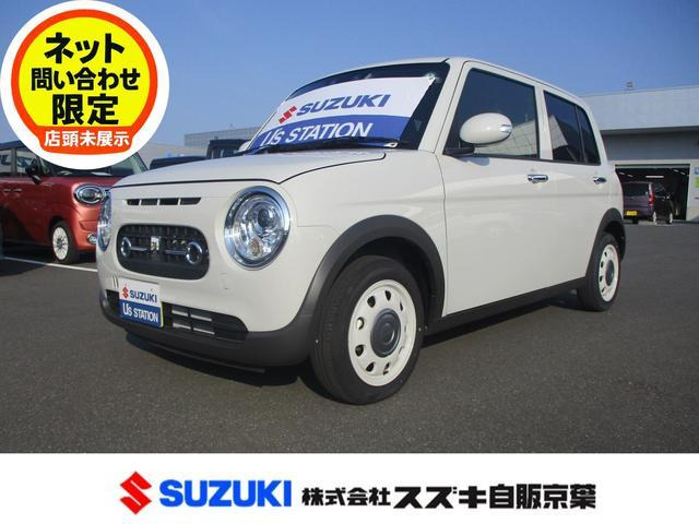 アルトラパン LC X 