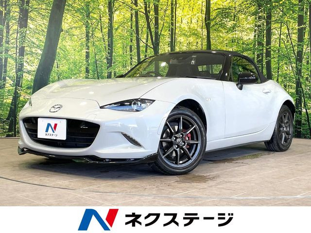 ロードスター 1.5 S レザーパッケージ 