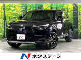 衝突軽減 シートヒーター 電動リアゲート シーケンシャルターンランプ