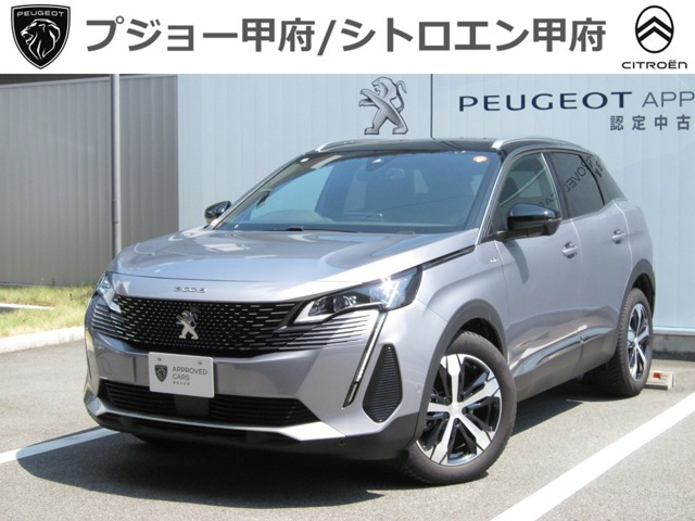 3008GT エグゼクティブ エディション