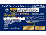 8シリーズグランクーペ 840d xドライブ Mスポーツ 4WD 