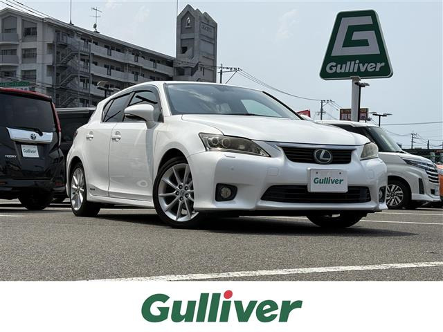 CT 200h バージョン C サンルーフ 修復歴無し
