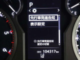 安全装備です。