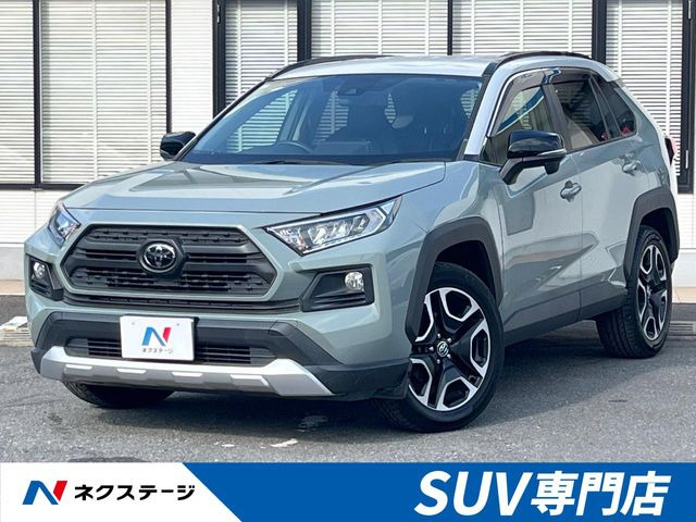 RAV4  アドベンチャー