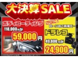 ヴェルファイア 3.5 Z G