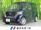ナビ 電動スライドドア 全周囲カメラ 衝突被害軽減装置 禁煙車 ETC